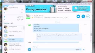 как поменять язык в Skype с Арабского на Русский