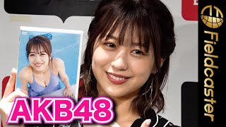 「夜はランジェリーで‥」ＡＫＢ４８・篠崎彩奈　初DVDは大人の色気満載　AKB48・Ayana Shinozaki　First gravure DVD release