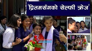 Pritam Craze in his school प्रितम स्कुलमा पुग्दा ll Newslaya