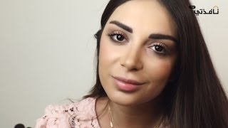 مكياج بالألوان الترابية Nude Eyeshdow