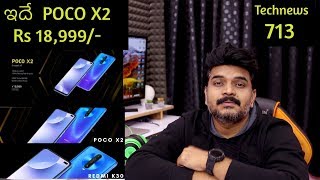 Technews 713 POCO X2 Price & Specs,Realme C3 G70,Moto G Stylus,Google Tangi