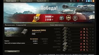 Академия артоводства FV304, Жемчужная река, выпуск 9: