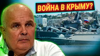 “Морской бой” или гонка вооружений: зачем Россия наращивает военное присутствие в Черном море?