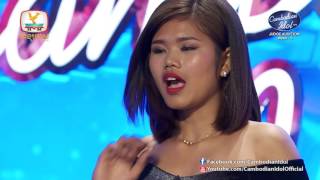 Cambodian Idol Season 2 | Judge Audition | Week 3|ភេម ស្រីភុន |ឲ្យអូនសុំស្រលាញ់ផង