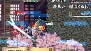 (コメ付)【ラテール】 Lv125槍ウォーロード 隼7ソロ