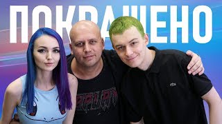 ПОКРАШЕНО. Dima Viper проиграл в споре о Pandao и был покрашен в зеленый цвет. Как это было