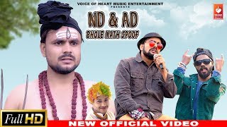 Nd & Ad Bholenath Spoof | Haryanvi Video 2020 | Anuj Ramgarhiya , Akash Sharma , Shagun Chaudhary
