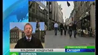 Медведев встретился с бизнесменами Дании