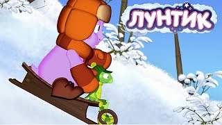 Лунтик | Лыжню ⛷ Сборник мультфильмов для детей
