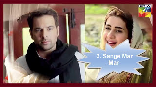 Top 10 Best Pakistani Dramas of all time