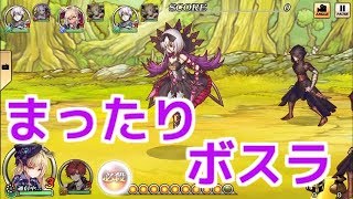 【グリムノーツ】まったりボスラッシュ 逆襲のシャドウ