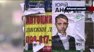 Агитационная мукулатура: как выборы-2015 превратили города в мусорники - Достало! 26.10