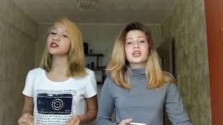 Feduk & Элджей - Розовое вино (cover)