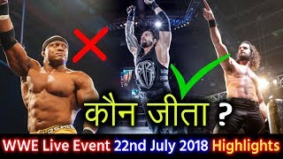 WWE Raw Live Event 22nd July 2018 Hindi Highlights - Brock Lesnar vs Roman Reigns Results ? Bobby