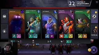 Dota Underlords новая, и оч интересная(графон гавно)