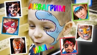 ВЛОГ ► Аквагрим или Как замаскировать синяк под глазом ))) Аквагрим для Детей. Рисунок Акулы.