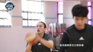 【 WSBL 】力挺超級女籃 -備戰電信