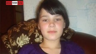 Диану, пропавшую без вести, убил отчим подруги