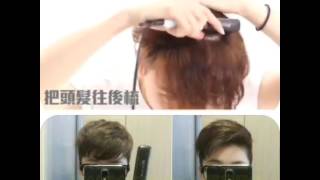 M'styler Oppa - 오빠 - Review
