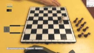 Watch Dogs: Walkthrough Chess "Path". Прохождение Шахматы "Путь".