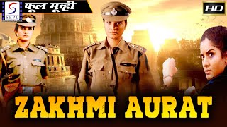Zakhmi Aurat - ज़ख्मी औरत - South Indian Super Dubbed Action Film - 2022 Latest HD Movie