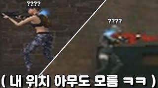 서든어택 센스의 중요성 ㅋㅋ [SuddenAttack]