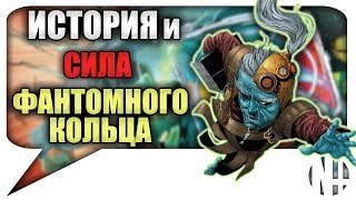 История Фантомного Кольца. Фантомный Фонарь. Корпус Зеленых Фонарей. DC Rebirth
