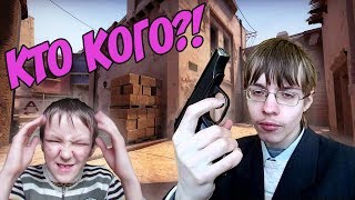 СЕКСИСТЫ И НЕАДЕКВАТЫ В CS:GO