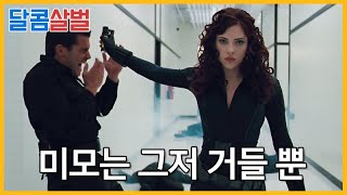 액션 여전사 특집 2부 - 미모는 거들 뿐! (Most Badass Women in Action movie Part.2)