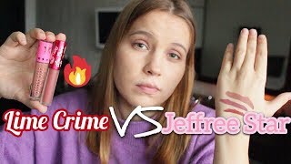 Lime Crime VS Jeffree Star (Сравнение жидких матовых помад)