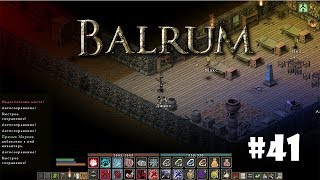 Balrum #41 - Охота на оленя