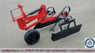 Культиватор для чеснока и лука КРН-S-1,4(4х35) АгроПромГруп 8-965-47-181-68