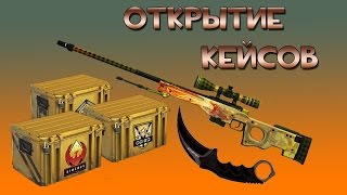 Open case on easydrop.ru l открытие кейсов на easydrop.ru #1