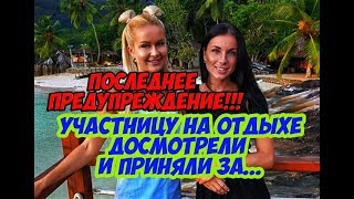 Дом 2 Новости 23 Марта 2018 (23.03.2018) Раньше Эфира