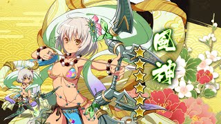 Sengoku Providence: Fūjin Event