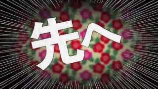 【道玄坂下り隊】金色グラフティー 道玄坂カバー Ver. PV