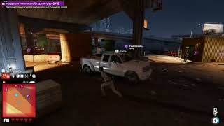 Watch dogs 2 Кооператив найдите и уничтожте 3 партии груза