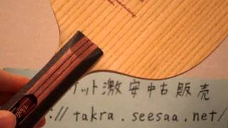 卓球ラケットの選び方 初心者や中学生におすすめのラバーも解説動画講座