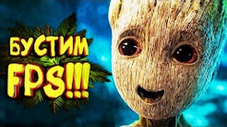 Как повысить fps в играх гта 5 кс го и много других игр в 2017 году
