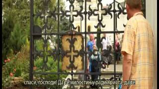 Руски православни филм - "Три приче" (први део)