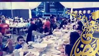 أمسيات شهر رمضان الفضيل في القرية الرمضانية