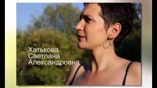 Визитная карточка Хатьковой С.А.