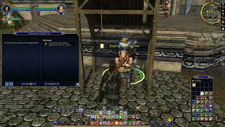 Лотро, Защитник (Warden), Квесты в пещере великанов Северное нагорье в пати с капом
