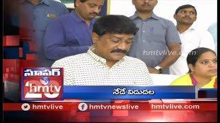 Andhra Pradesh SSC 10th Class Results 2018 today | Super 20 | Telugu News | hmtv