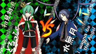 【VS みなっち】I wanna be the Angel 初見対決【アイワナ】