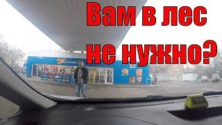 Работа в #Яндекс #такси и #Gett. С пассажиркой в #Кутузово клаб/StasOnOff