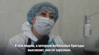Герои среди нас: медики, которые спасают нас от коронавируса