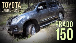 Toyota Prado 150 - проблемы, отличия от Prado 120 #SRT