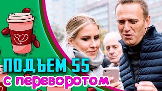 Россия и транзит, Европа ослушалась, Суд над оппозицией, Литва и транзит, Лес восстановили и др...