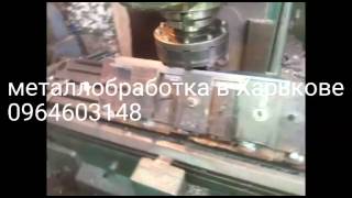 Клин для станка
